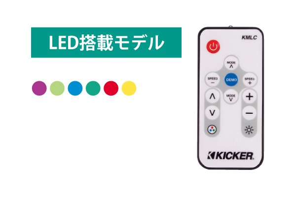 +KMLC Multi-color Led Lighting