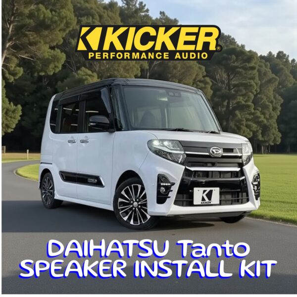 タント / シフォン(LA650系)専用 スピーカー取付キット【OGDSPFT3/OGTWD3】